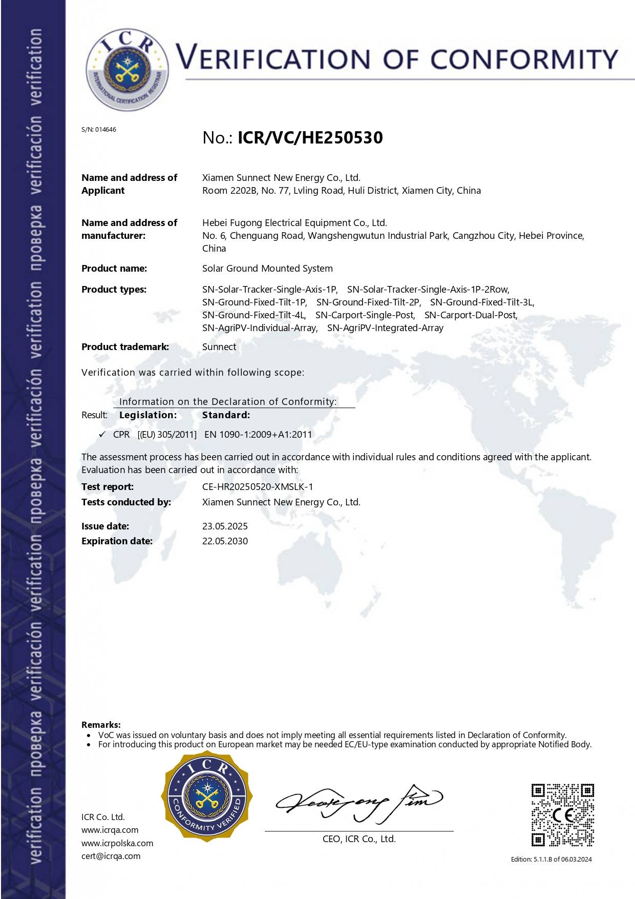 Quality Certificate 2